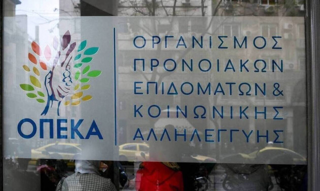 ΟΠΕΚΑ: Είκοσι ερωτήσεις-απαντήσεις για το επίδομα γέννησης