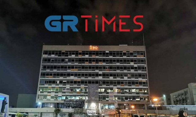 Θεσσαλονίκη: Αστυνομικές δυνάμεις απέκλεισαν το ΑΠΘ – Πέντε προσαγωγές