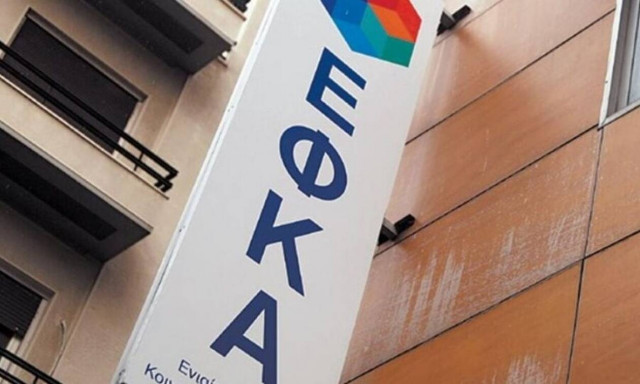 Προσλήψεις 100 υπαλλήλων στον ΕΦΚΑ