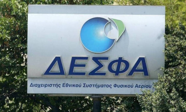 ΔΕΣΦΑ : Αύξηση 9,58% στην κατανάλωση φυσικού αερίου το 2020