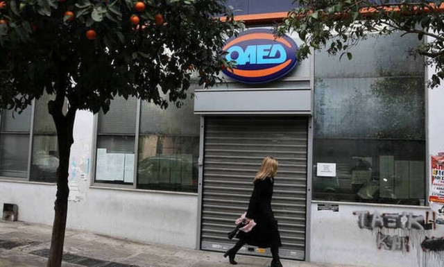 ΟΑΕΔ: Πρόγραμμα για άνεργες γυναίκες - θύματα έμφυλης και ενδοοικογενειακής βίας