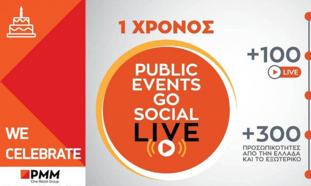 Ένας χρόνος Public Events Go Social