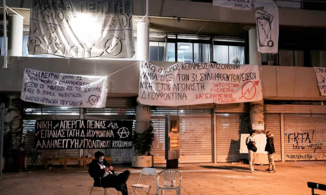 ΑΠΘ: Επεισόδια με πέτρες και χημικά - Συνελήφθη ένας από τους 5 προσαχθέντες