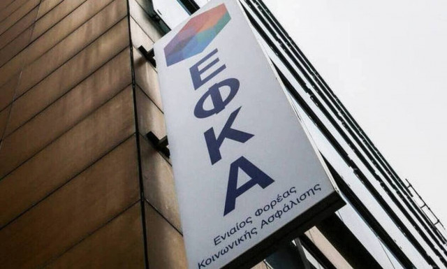 e-ΕΦΚΑ: Ανανέωση της ασφαλιστικής ικανότητας για περισσότερους από 6,2 εκατ. πολίτες