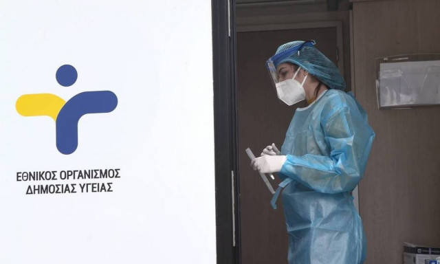 Κορoνοϊός - Χανιά: Βρέθηκαν κρούσματα στην δημοτική βιβλιοθήκη