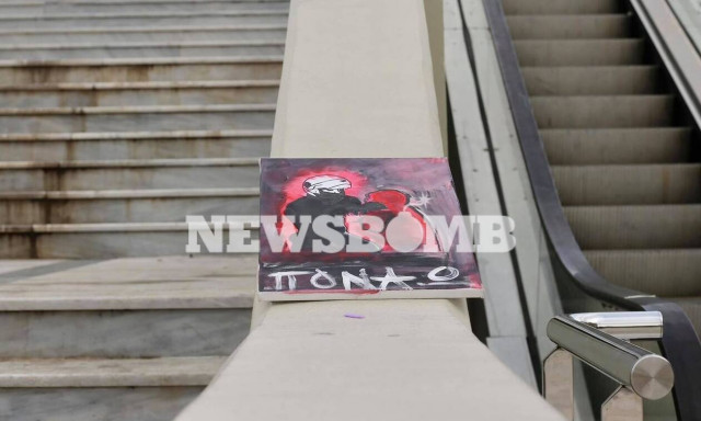 Νέα Σμύρνη: Η επόμενη μέρα - Ο πίνακας που τοποθετήθηκε στην πλατεία