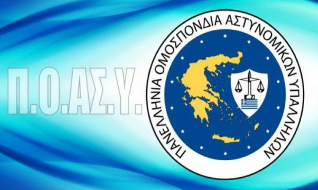ΠΟΑΣΥ: Έγινε απόπειρα δολοφονίας στη Νέα Σμύρνη - Η υπομονή μας εξαντλήθηκε