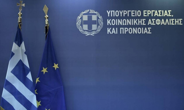 Υπουργείο Εργασίας: «Απαράδεκτα τα μικροπολιτικά παιχνίδια με την παιδική προστασία»