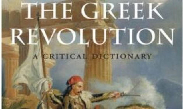 Ένας ιστορικός τόμος για την Εθνεγερσία του 1821: Το «Κριτικό Λεξικό» του “Harvard U