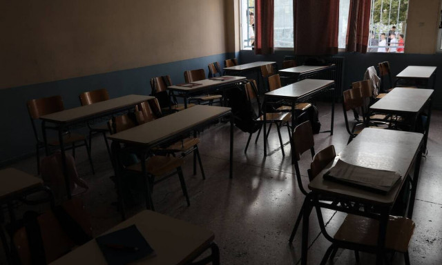 Μυτιλήνη: Συνελήφθη καθηγήτρια που αρνείται να φορέσει μάσκα στο μάθημα