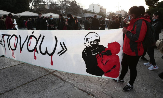 Νέα συγκέντρωση κατά της αστυνομικής βίας το απόγευμα στη Νίκαια