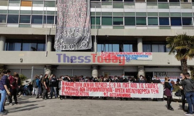 ΑΠΘ: Αναβρασμός στους φοιτητές μετά από πληροφορίες για επιχείρηση εκκένωσης της κατάληψης