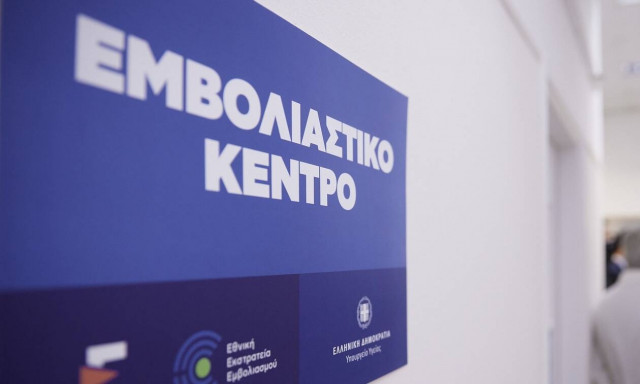 Κορονοϊός: Συνεργασία ΕΕ - ΠΟΥ για τα πιστοποιητικά εμβολιασμού