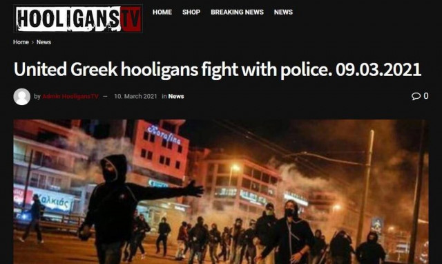 Νέα Σμύρνη: Διεθνείς διαστάσεις παίρνει η παρουσία οργανωμένων οπαδών στα επεισόδια