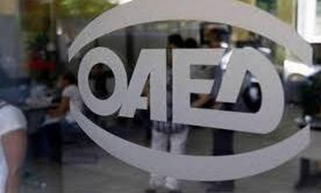 ΟΑΕΔ: 9.200 θέσεις εργασίας για ανέργους - Ποιες ηλικίες αφορά