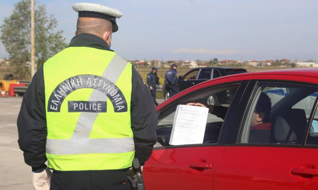 Καθαρά Δευτέρα 2021: Τι ισχύει για την μετακίνηση εκτός νομού - Ποιοι εξαιρούνται
