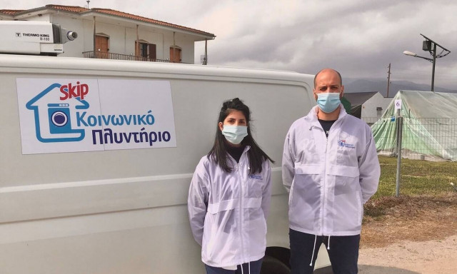 Το Κοινωνικό Πλυντήριο SKIP στηρίζει τους πληγέντες από τους σεισμούς στην Ελασσόνα και τον Τύρναβο