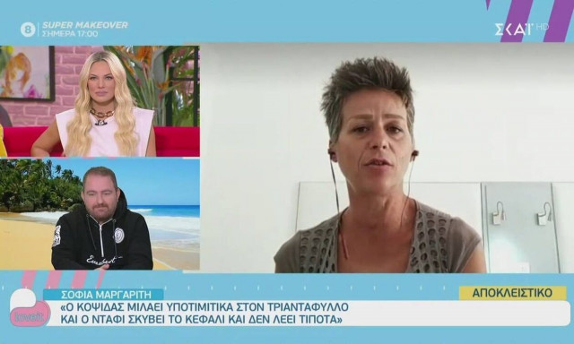 Survivor: Oι πρώτες δηλώσεις της Σοφίας - Δείτε ποιους παίκτες δίνει στεγνά και γιατί