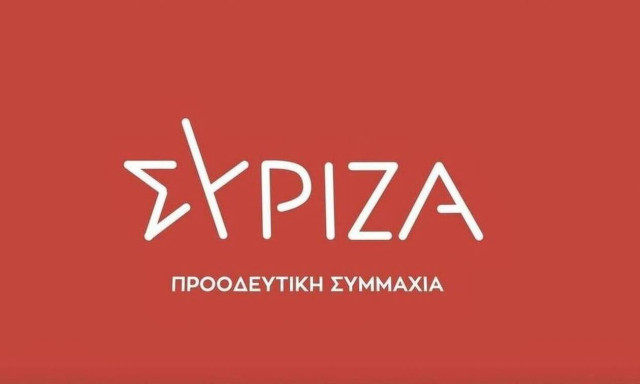 ΣΥΡΙΖΑ: Ο κ. Μητσοτάκης, ενώ γνώριζε για το ραντεβού βίας των χούλιγκαν, ενορχήστρωνε τη συκοφαντία