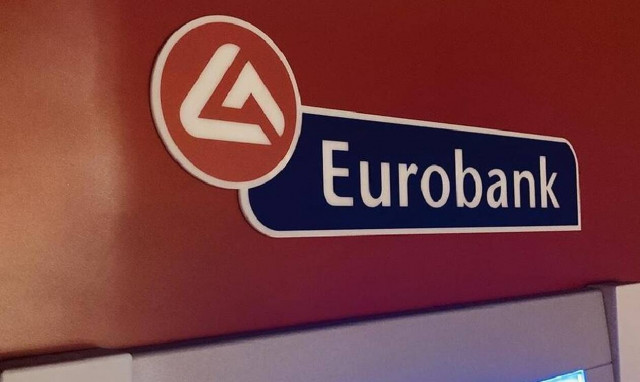Eurobank: Γιατί η ύφεση του 2020 ήταν μικρότερη των προβλέψεων