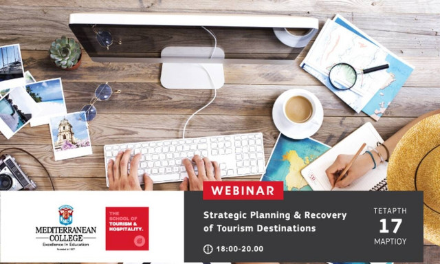 To Mediterranean College εστιάζει στον στρατηγικό σχεδιασμό για την ανάδειξη τουριστικών προορισμών