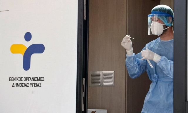 ergasia.testing.gov.gr: Δωρεάν έλεγχοι για κορονοϊό για εργαζόμενους σε επιχειρήσεις