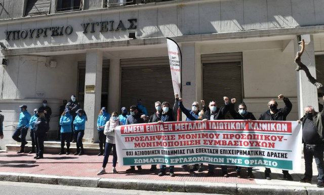 Θριάσιο: Προσπάθειες να αυξηθεί η παροχή οξυγόνου στις κλινικές του νοσοκομείου