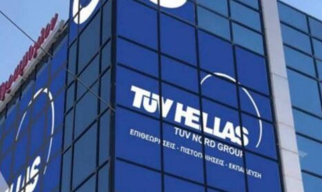 Διαδικτυακή συζήτηση για την Πιστοποίηση ως αρωγό της Βιώσιμης Ανάπτυξης από την TÜV HELLAS