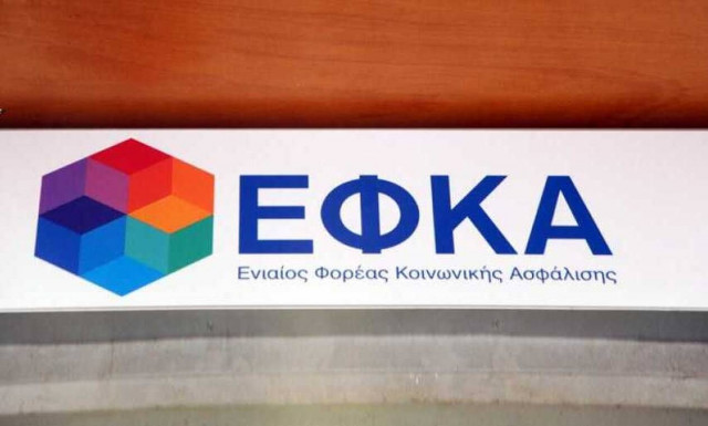 ΕΦΚΑ: Τι αλλάζει με τα έξοδα κηδείας