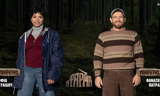 Η Φάρμα: Εντάσεις με το… καλημέρα! Ο αρχηγός, οι υπηρέτες και ο πρώτος μονομάχος 