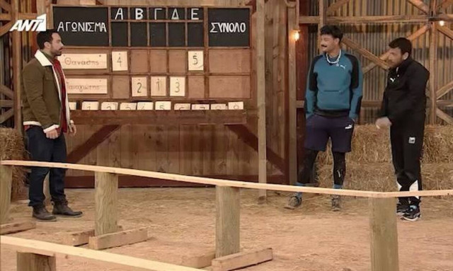 Η Φάρμα: Αυτός είναι ο πρώτος παίκτης που αποχώρησε (videos)