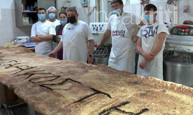 Χανιά: Με μια λαγάνα... γίγας ετοιμάζουν το άνοιγμα της Σαρακοστής 