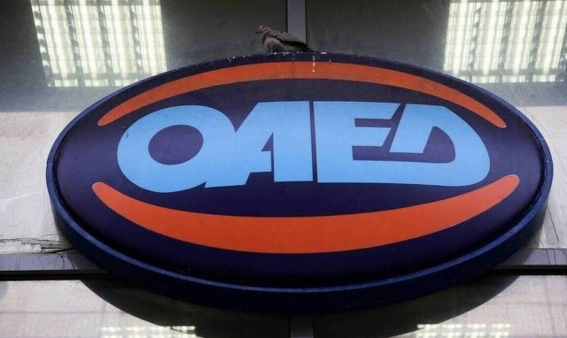 OΑΕΔapp: Ποιες είναι οι ηλεκτρονικές υπηρεσίες του ΟΑΕΔ 