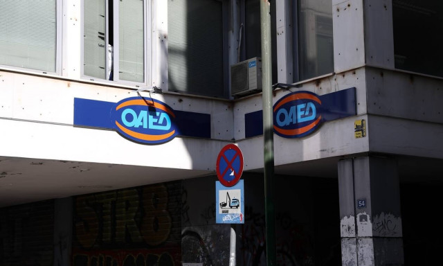 ΟΑΕΔ: Μέχρι την Τρίτη οι αιτήσεις στο πρόγραμμα ψηφιακού μάρκετινγκ για 5.000 ανέργους έως 29 ετών