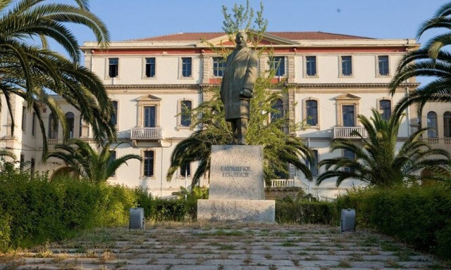 Προσλήψεις στην Περιφερειακή Ενότητα Χανίων - Πότε λήγει η προθεσμία αιτήσεων