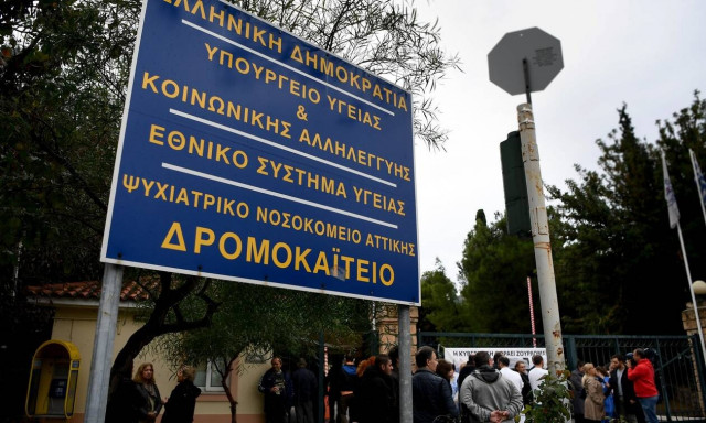 Κορονοϊός – ΠΟΕΔΗΝ: «Ξέφυγε η κατάσταση στο Δρομοκαΐτειο – Στα 26 τα κρούσματα»