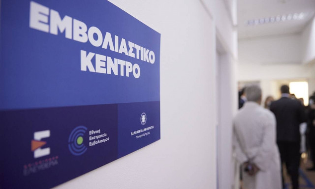 Κοντογεώργης στο Newsbomb.gr: Το Μάιο το πρώτο τείχος ανοσίας -Πότε εμβολιάζονται οι ευπαθείς ομάδες