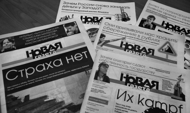 Ρωσία: Επίθεση με χημικά εναντίον της ερευνητικής εφημερίδας Novaya Gazeta