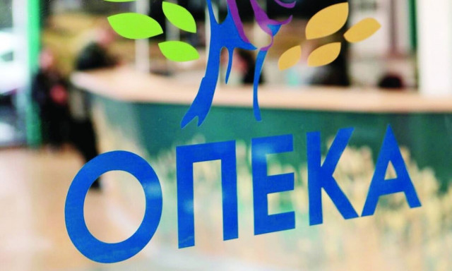 ΟΠΕΚΑ: Αυτά τα επιδόματα θα πιστωθούν τέλη Μαρτίου