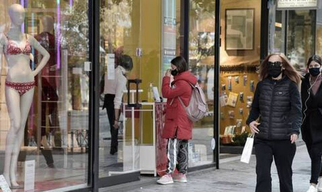 SMS 13032: Πώς θα πηγαίνουμε στα καταστήματα - Τι πρέπει να προσέξουμε