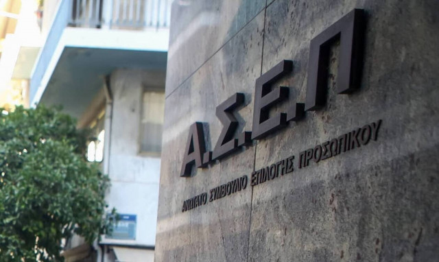 Περιφέρεια Πελοποννήσου: Mέχρι αύριο (18/3) οι αιτήσεις προσλήψεων