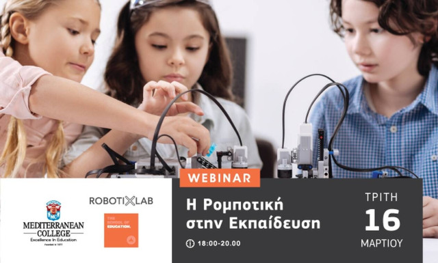 Το Mediterranean College αναδεικνύει τα οφέλη της Ρομποτικής σε εκπαιδευτικές δραστηριότητες