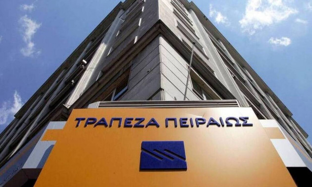 Αποκαλυπτήρια σήμερα για το σχέδιο κεφαλαιακής θωράκισης της Τράπεζας Πειραιώς