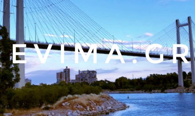 Τραγωδία στη Χαλκίδα: Νεκρός ο 63χρονος που έπεσε με το αυτοκίνητο από την υψηλή γέφυρα