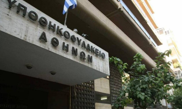 Επαναλειτουργούν από σήμερα (16/3) τα υποθηκοφυλακεία
