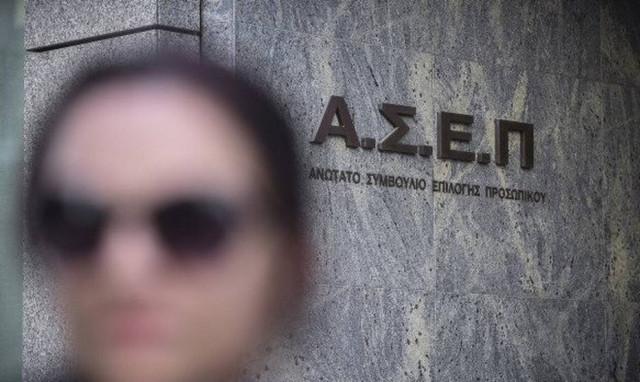 Περιφέρεια Πελοποννήσου: Mέχρι σήμερα (18/3) οι αιτήσεις προσλήψεων 