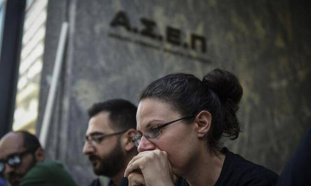 ΑΣΕΠ: Προσλήψεις 306 μόνιμων υπαλλήλων στο Υπουργείο Παιδείας