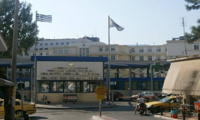 ΠΟΕΔΗΝ: Εκκενώνεται το νοσοκομείο «Ερυθρός Σταυρός» - Θα νοσηλεύει μόνο ασθενείς με κορονοϊό