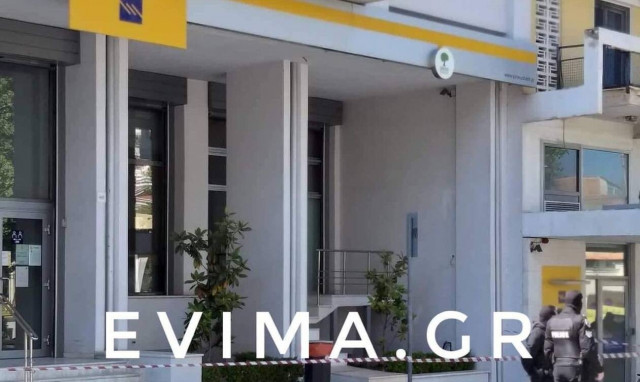Συναγερμός στο κέντρο της Χαλκίδας: Τηλεφώνημα για βόμβα σε τράπεζα