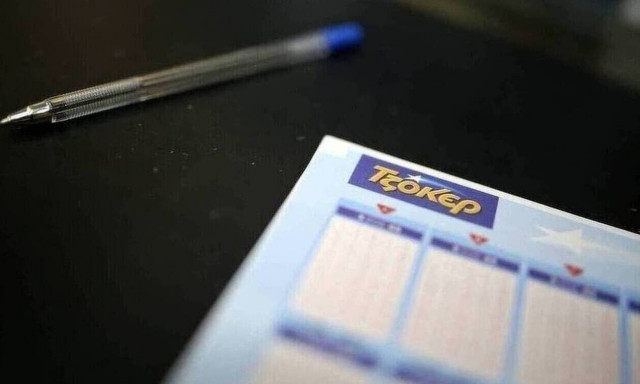 Κλήρωση Τζόκερ σήμερα (18/3/2021): Αυτοί είναι οι τυχεροί αριθμοί που κερδίζουν 1.900.000 ευρώ